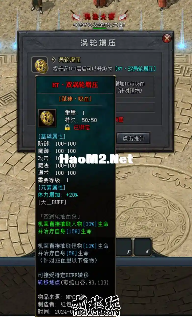 094212npjb2s1s1bj7yysv.webp