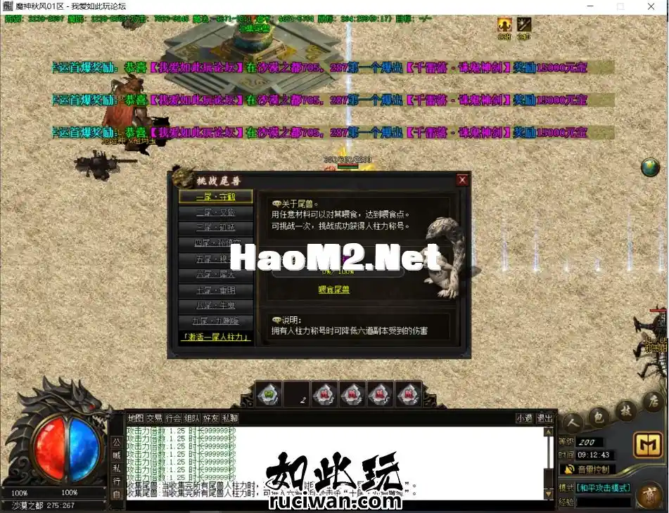 094308g878v3cl8977j77v.webp