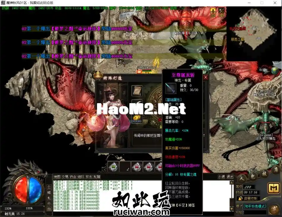 094413mr1wlz1m4istzki1.webp