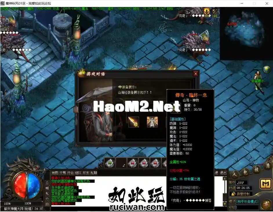 094515u9porrnoodpjlwno.webp