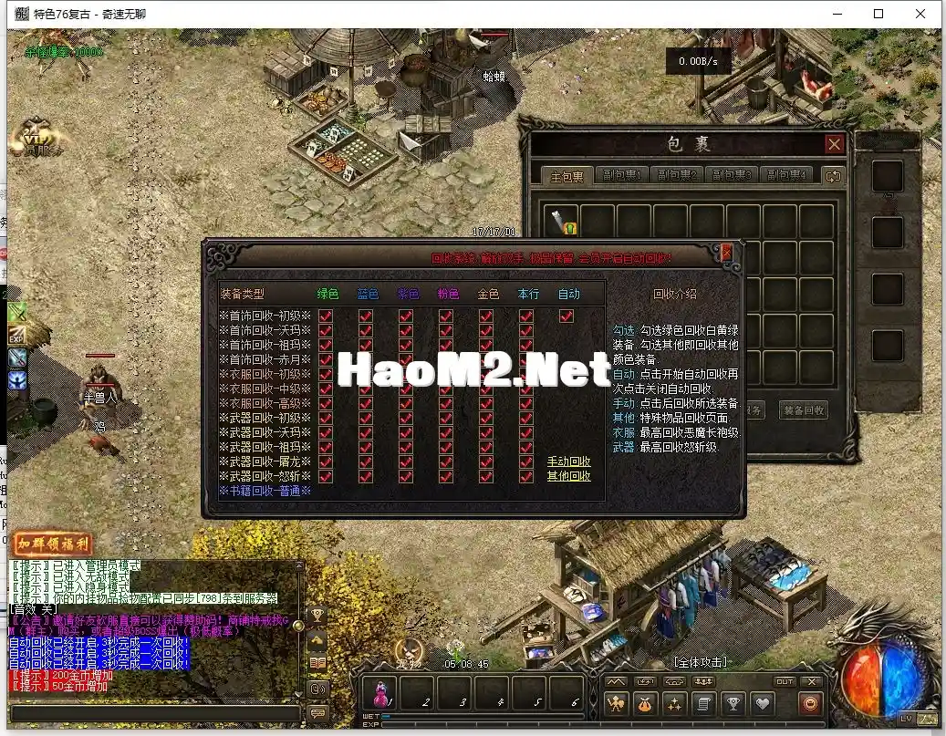 QQ截图20240404050354.webp