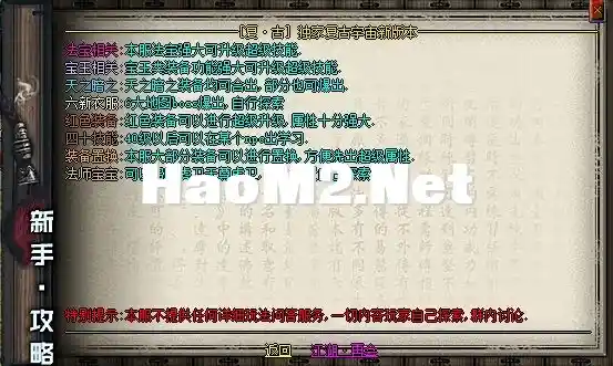 QQ截图20240404052236.webp