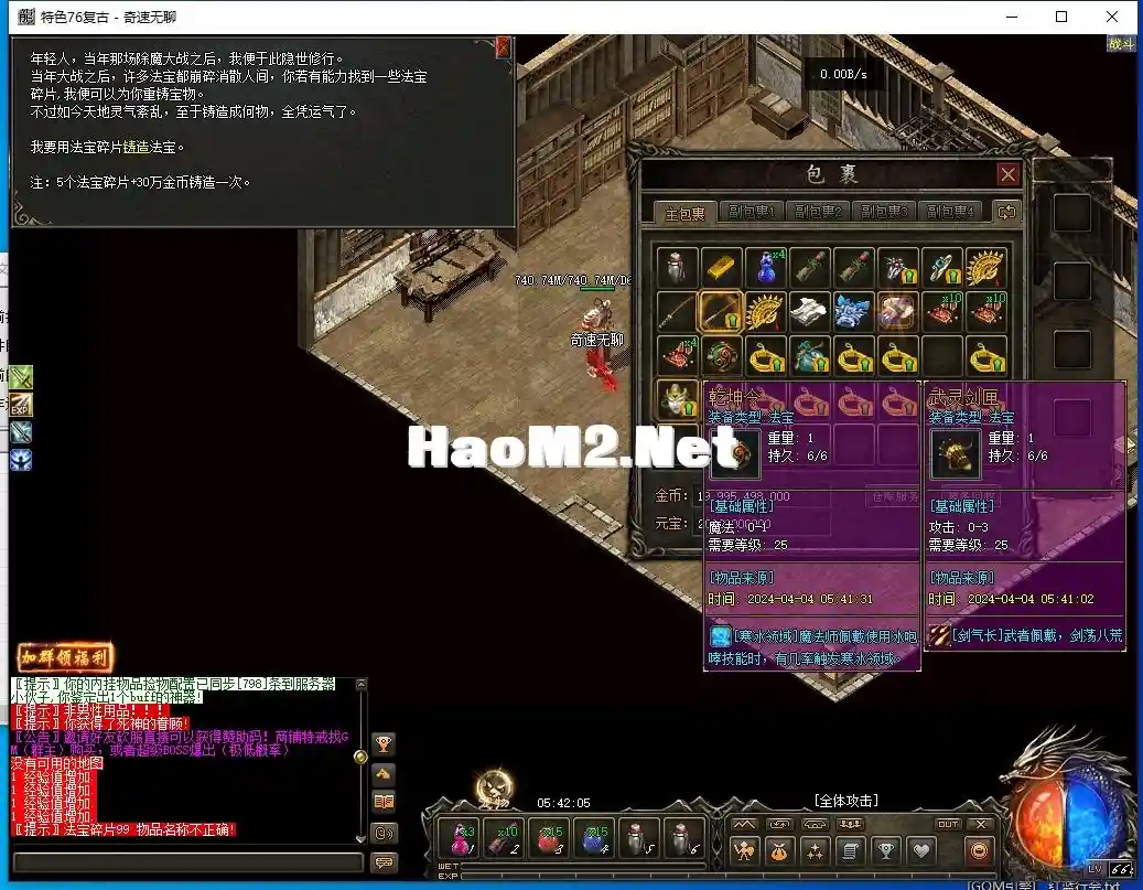 QQ截图20240404054206.webp