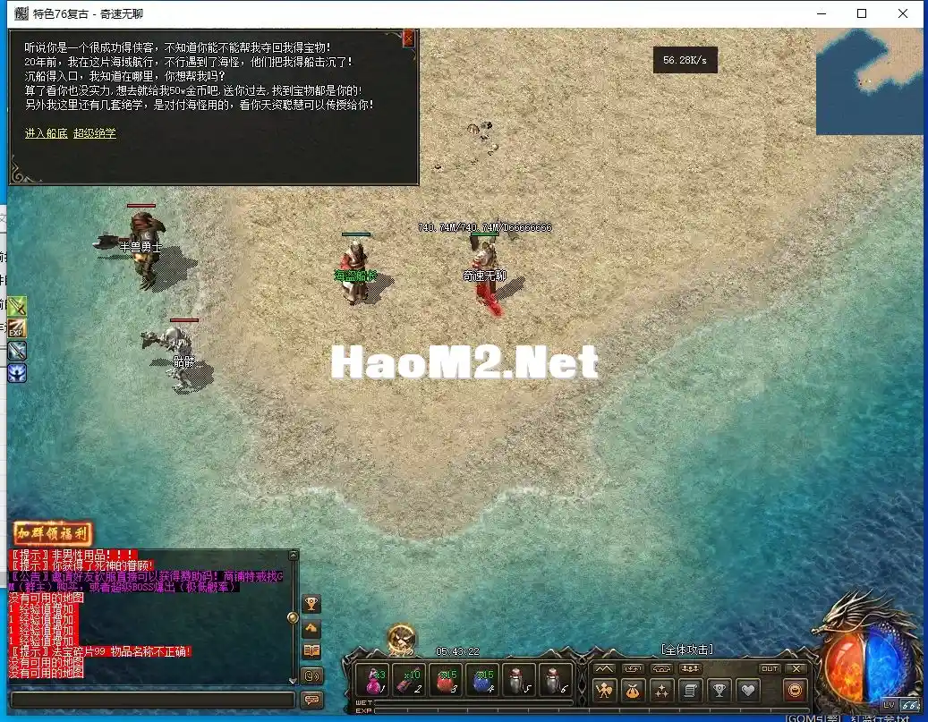 QQ截图20240404054324.webp