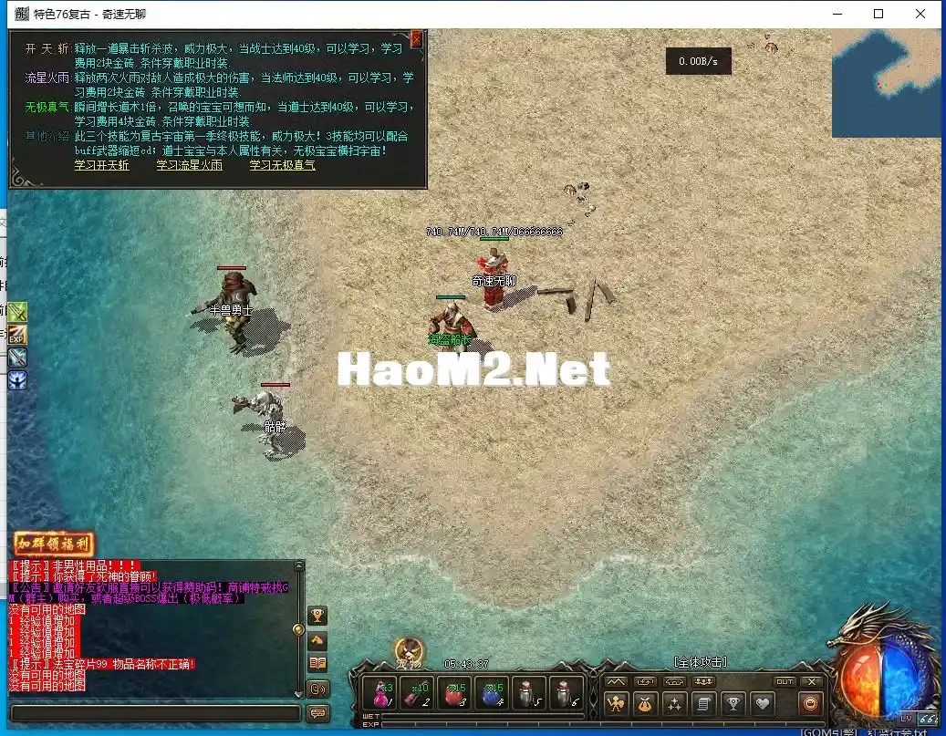QQ截图20240404054339.webp