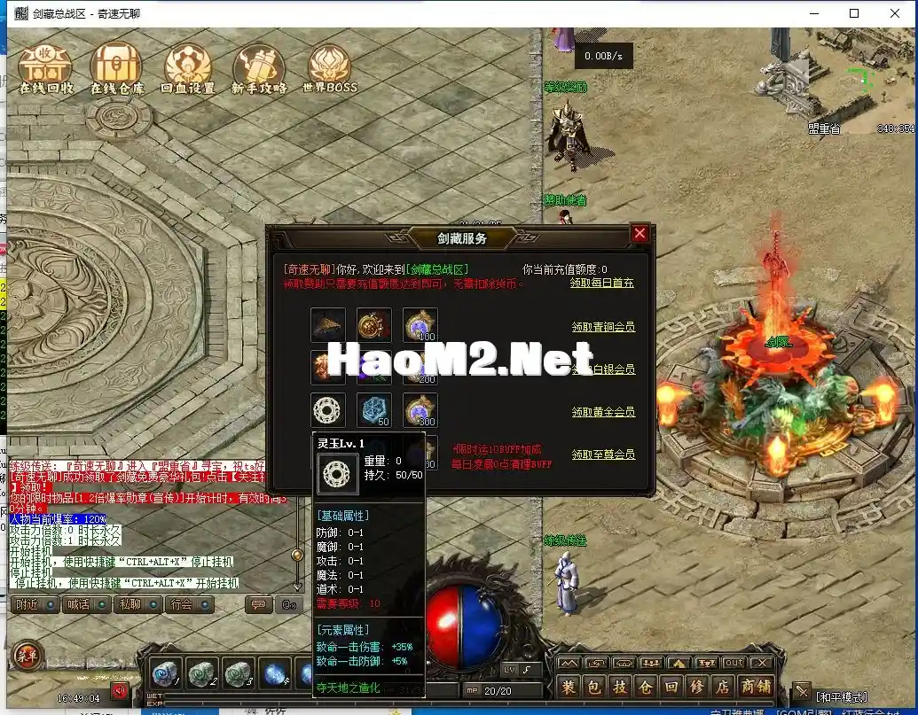 QQ截图20240404164907.webp