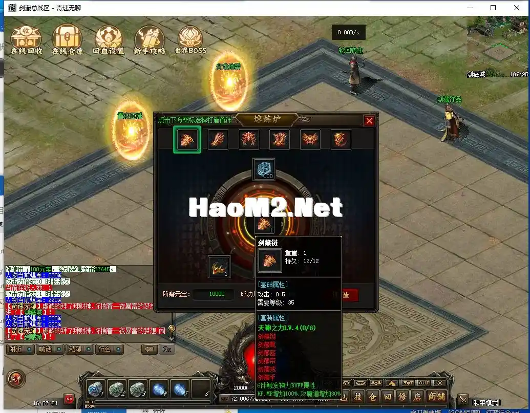 QQ截图20240404165735.webp