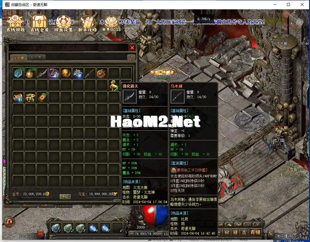 QQ截图20240404170628.webp