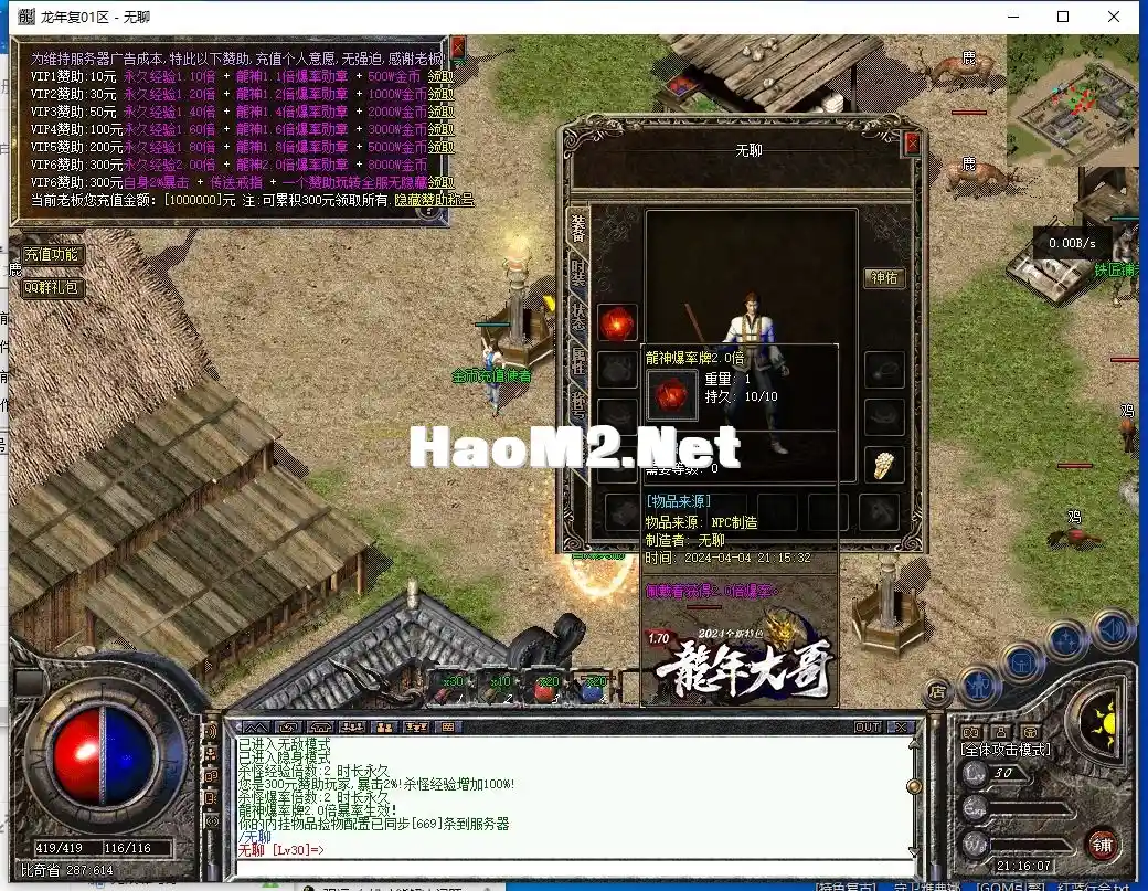 QQ截图20240404211609.webp