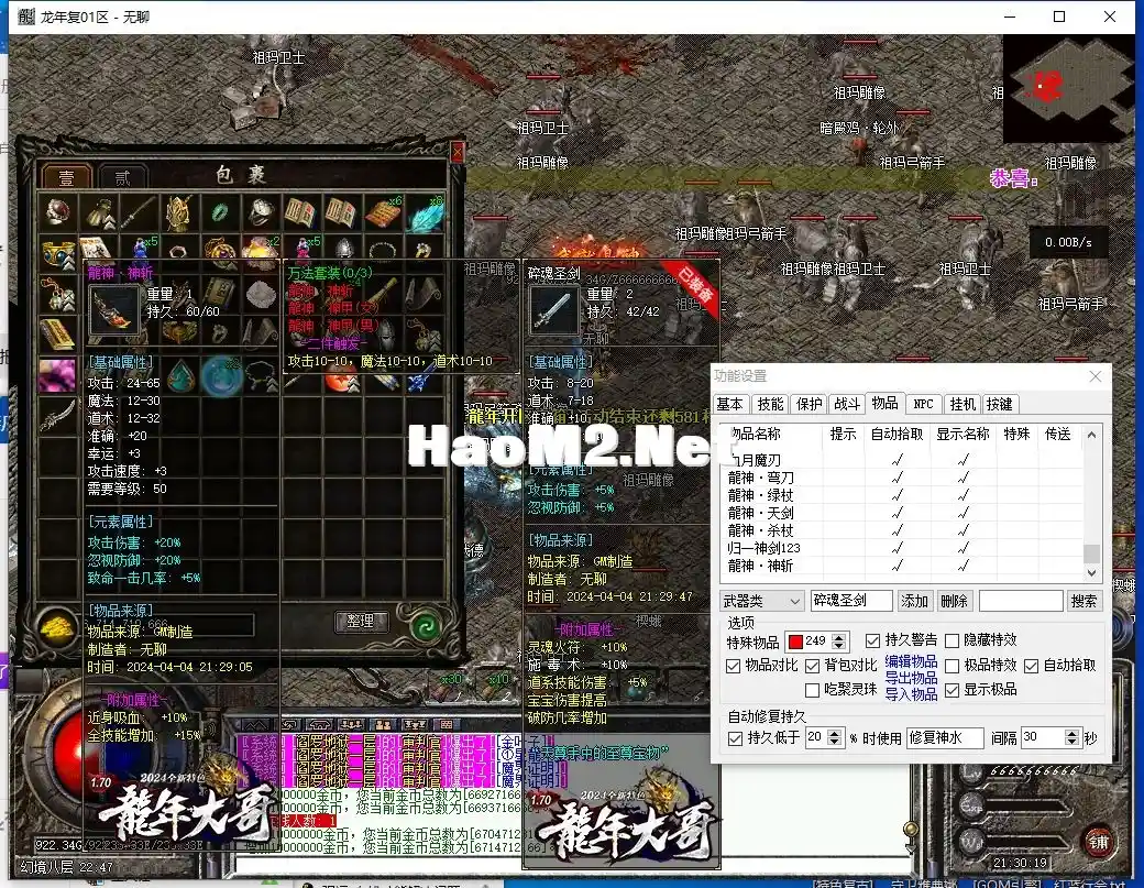 QQ截图20240404213021.webp