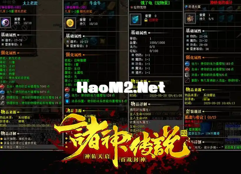 宠物技能.webp