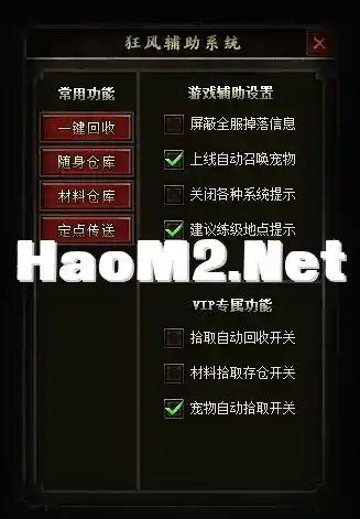 狂风帮助.webp