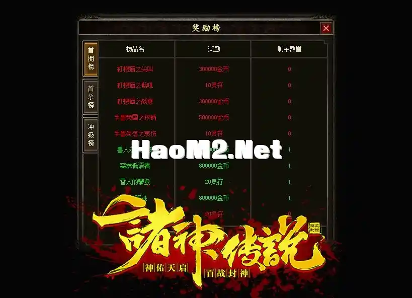 首杀首拥.webp