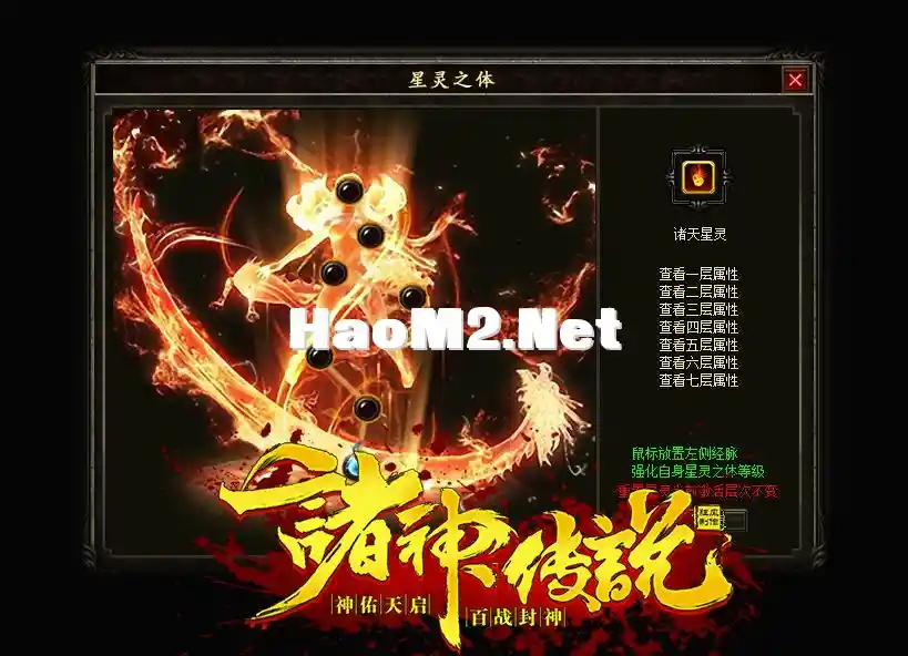 星灵之体.webp