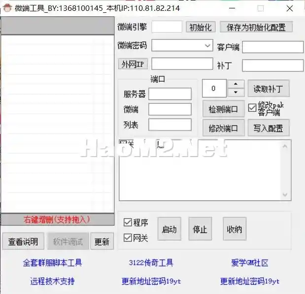QQ截图20240406205120.webp