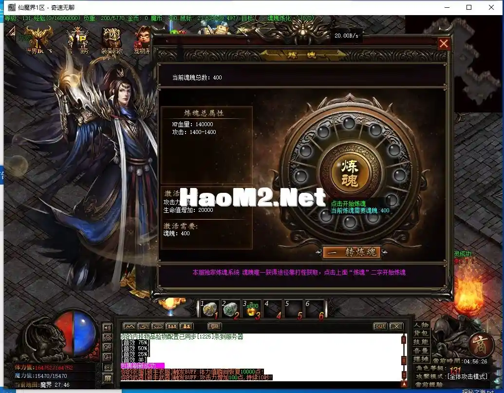 QQ截图20240407045628.webp