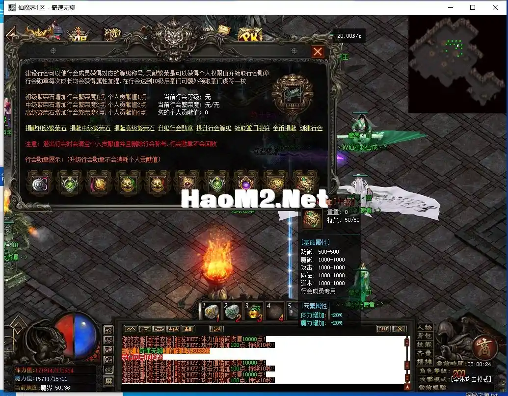 QQ截图20240407050025.webp