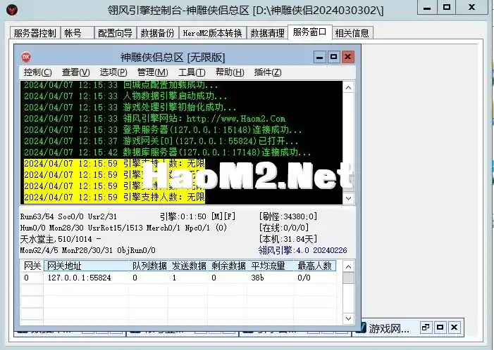 微信图片_20240407121724.webp