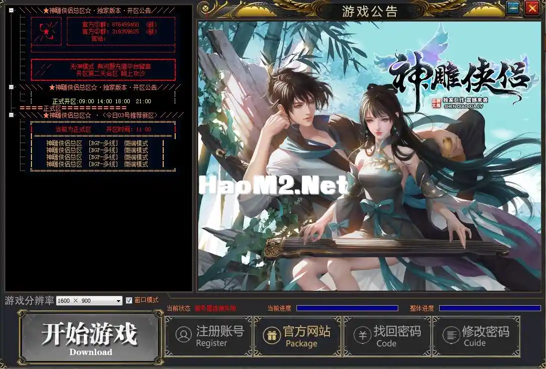 微信图片_20240407121736.webp