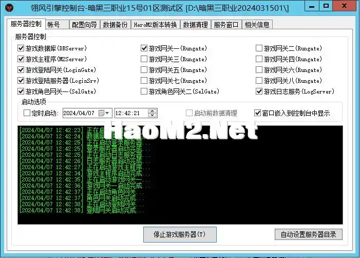 微信图片_20240407124852.webp