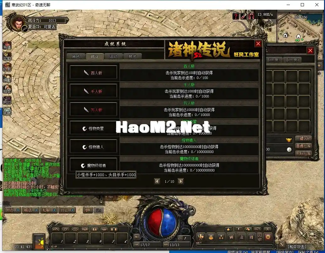 QQ截图20240407234145.webp