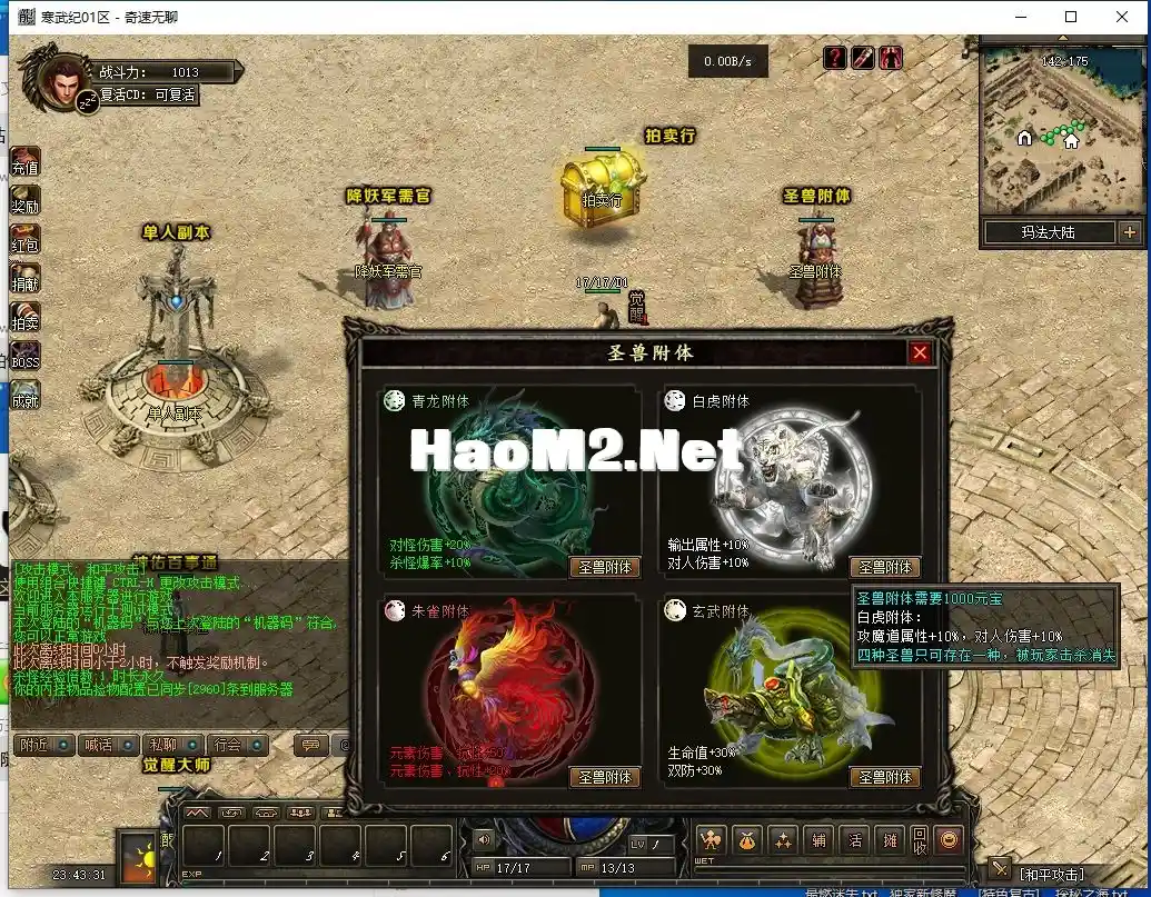 QQ截图20240407234332.webp