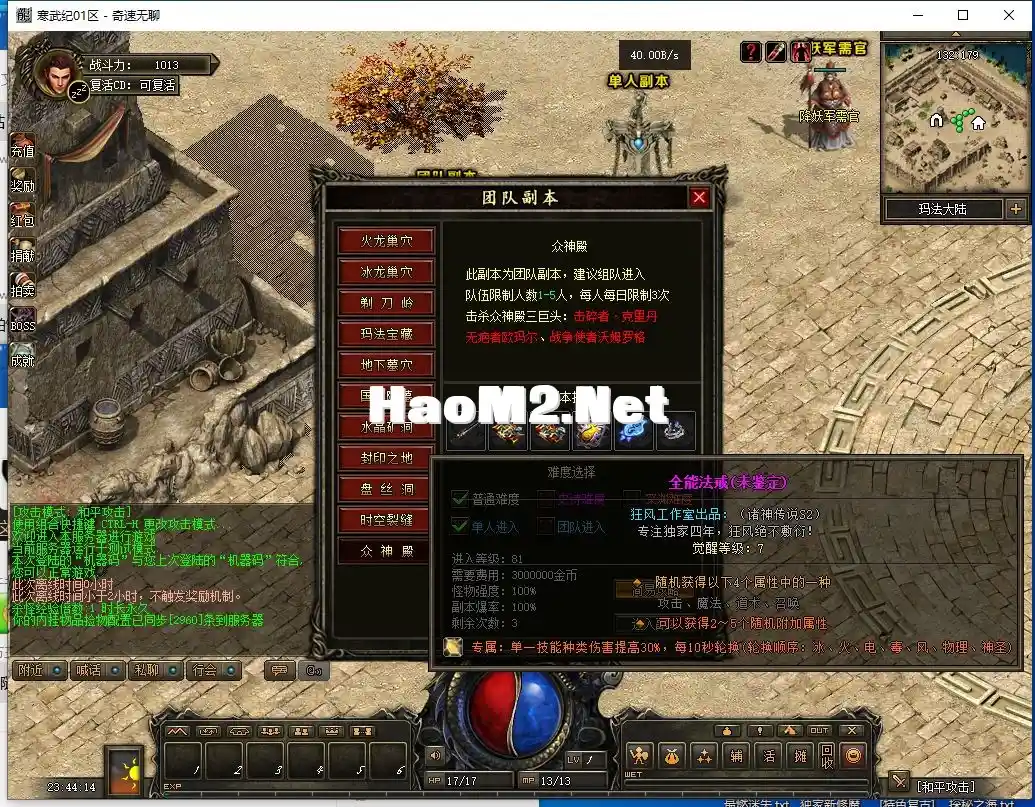 QQ截图20240407234416.webp
