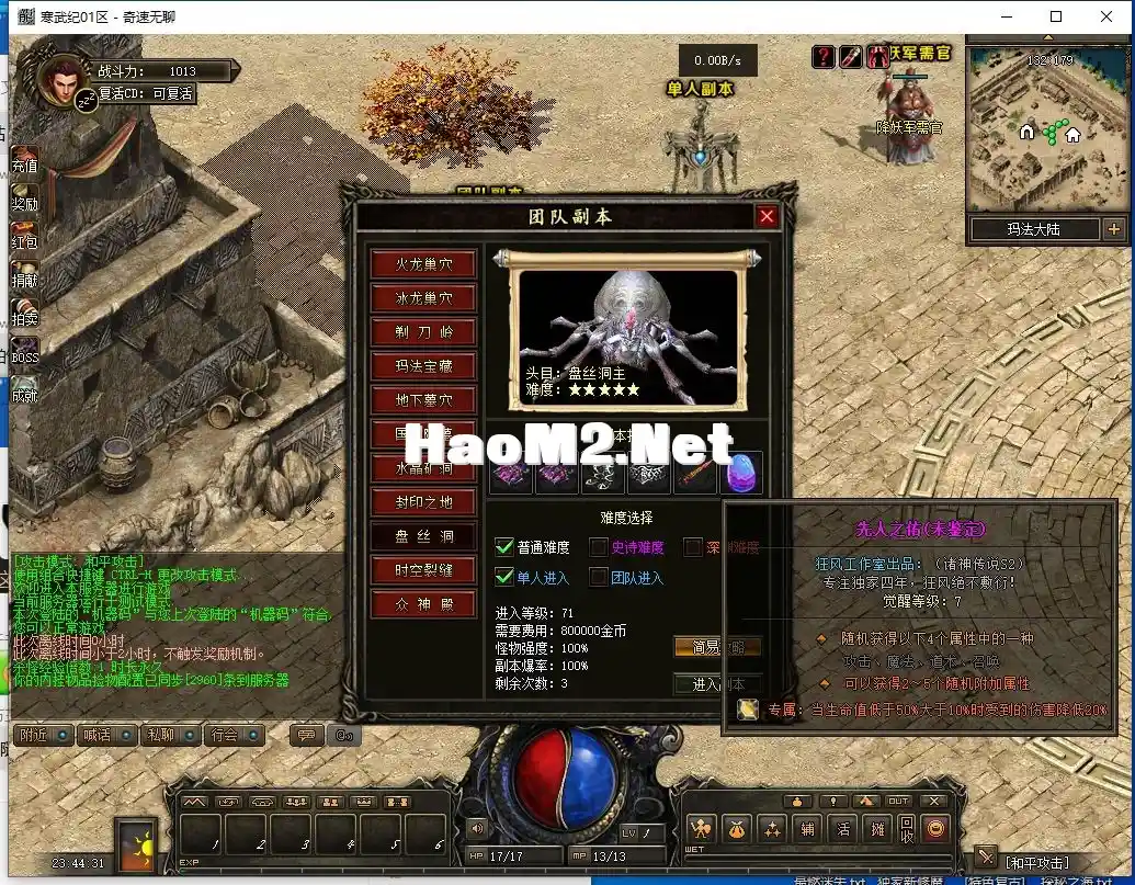 QQ截图20240407234432.webp