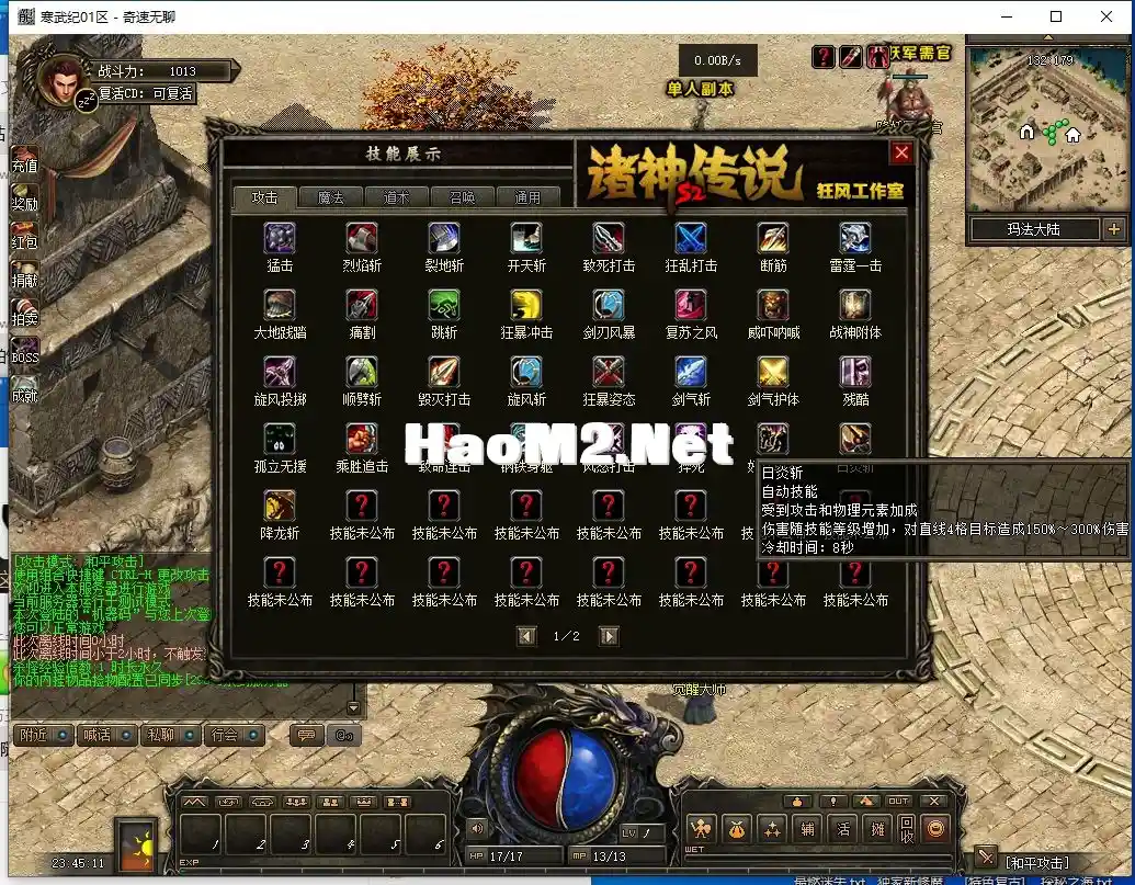 QQ截图20240407234513.webp
