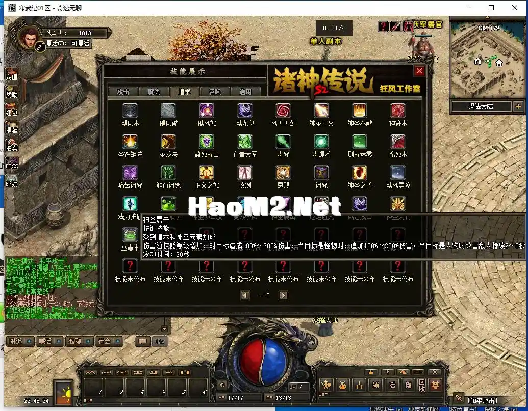 QQ截图20240407234535.webp