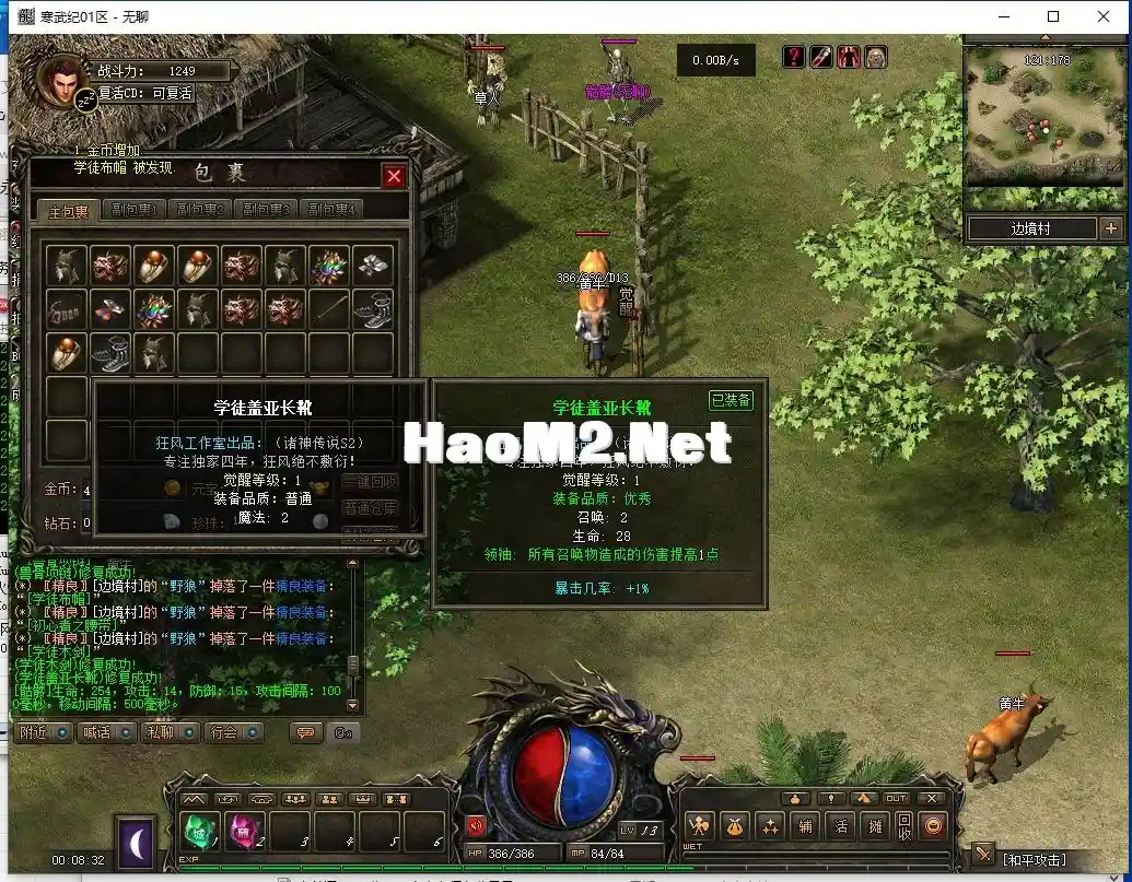 QQ截图20240408000834.webp