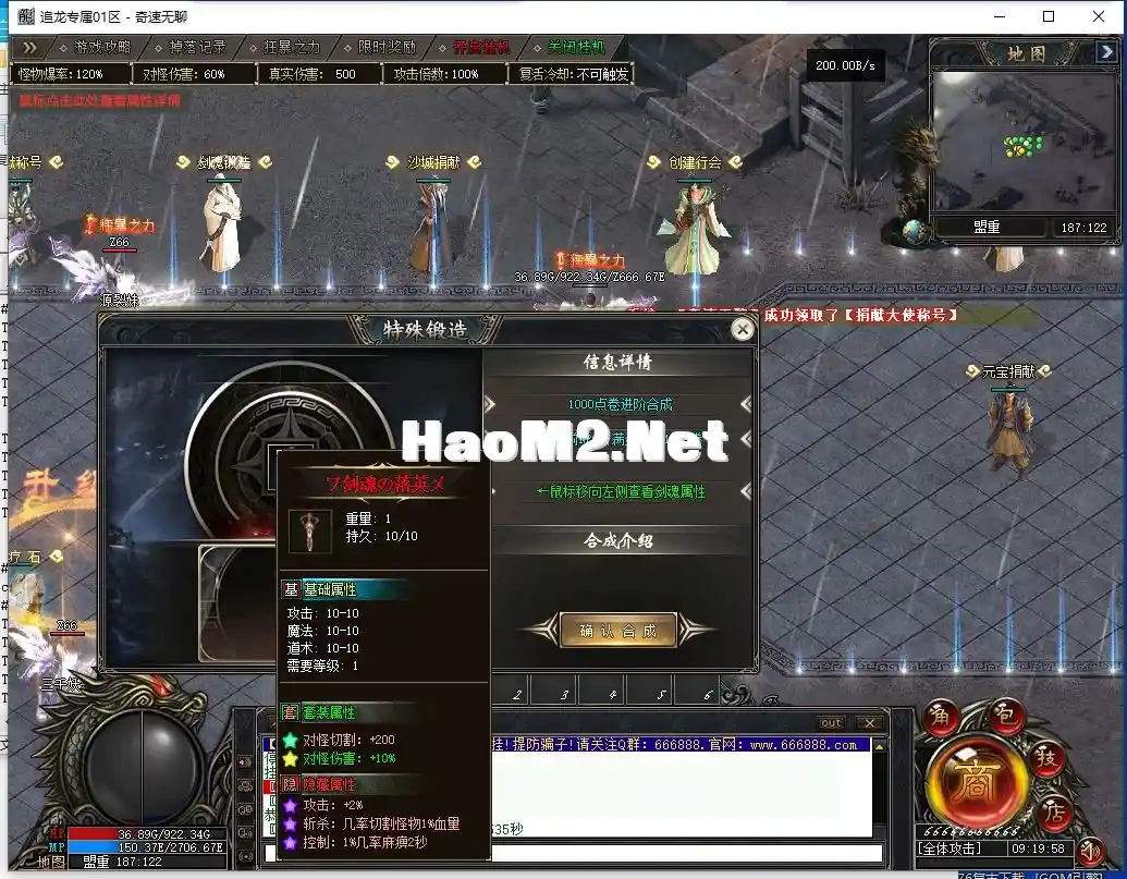 QQ截图20240409092000.webp