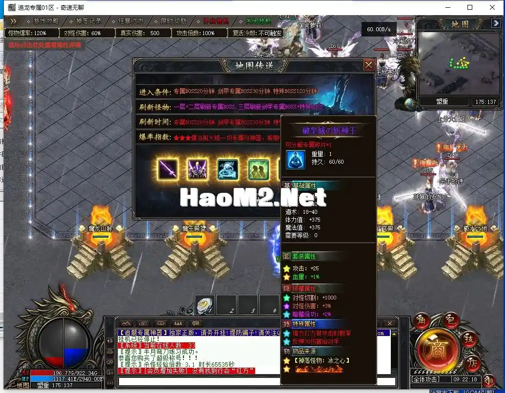 QQ截图20240409092219.webp