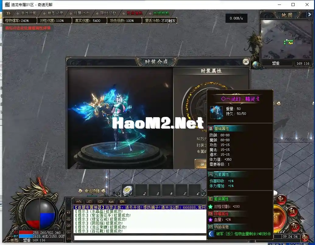 QQ截图20240409092406.webp