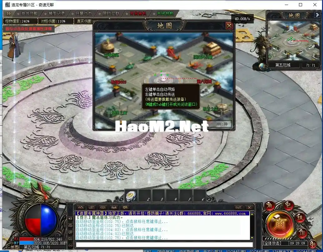QQ截图20240409092811.webp
