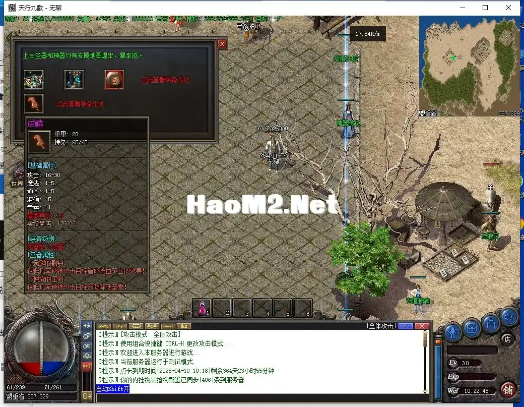 QQ截图20240410102250.webp