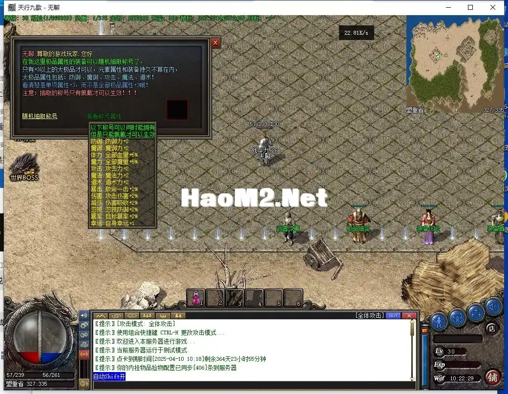 QQ截图20240410102231.webp