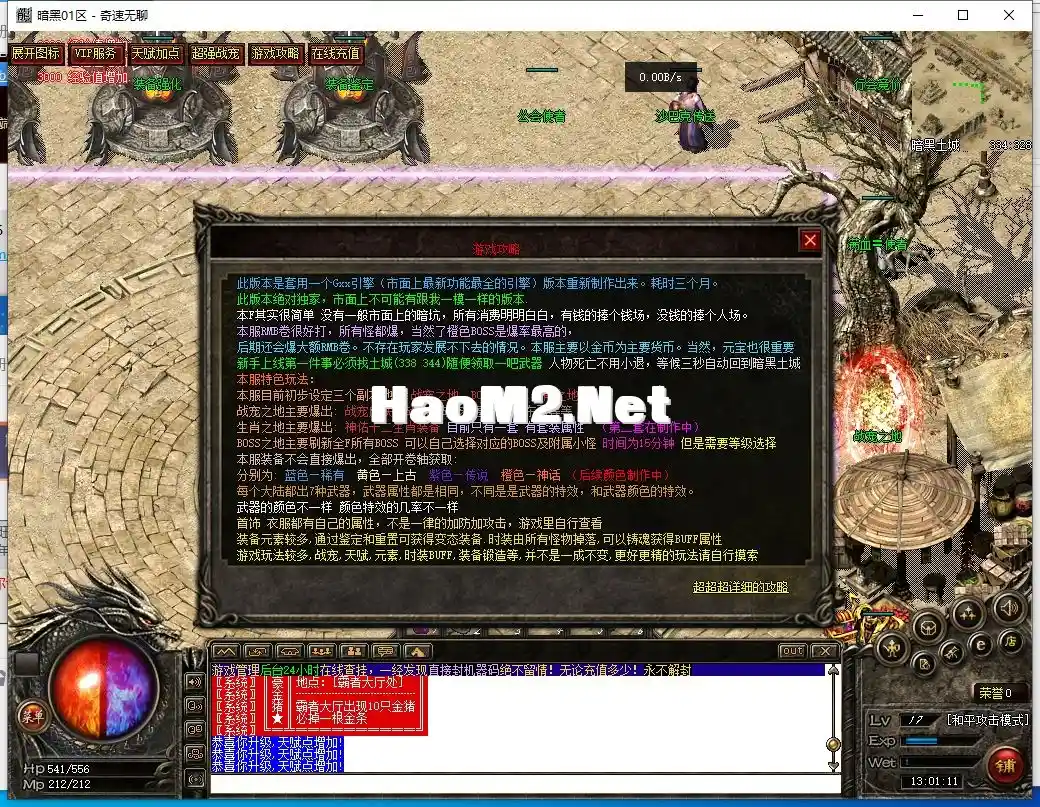 QQ截图20240410130112.webp