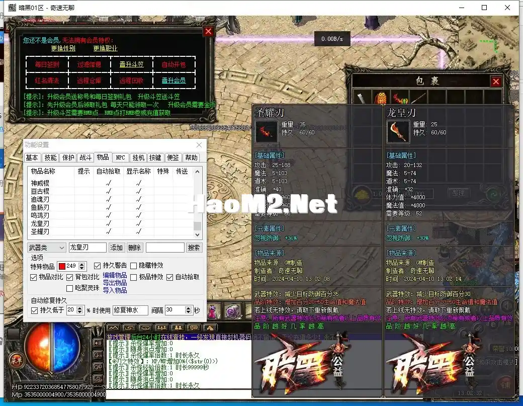 QQ截图20240410130234.webp