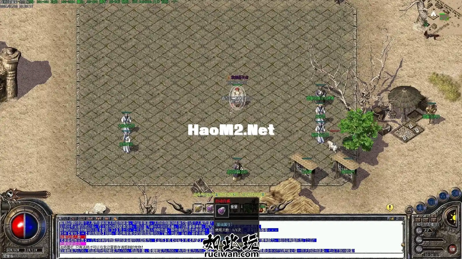 103219otrzybynjygmrgy8.webp