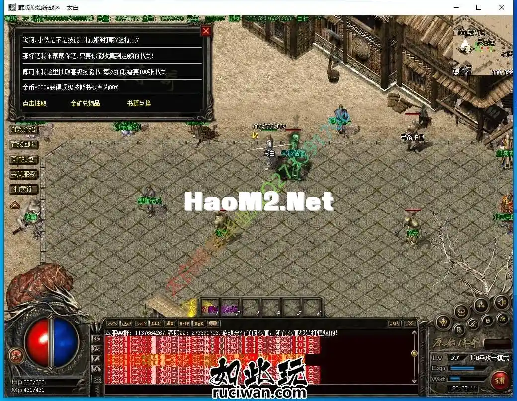 173708hd4rzzrmmhbzzhhy.webp