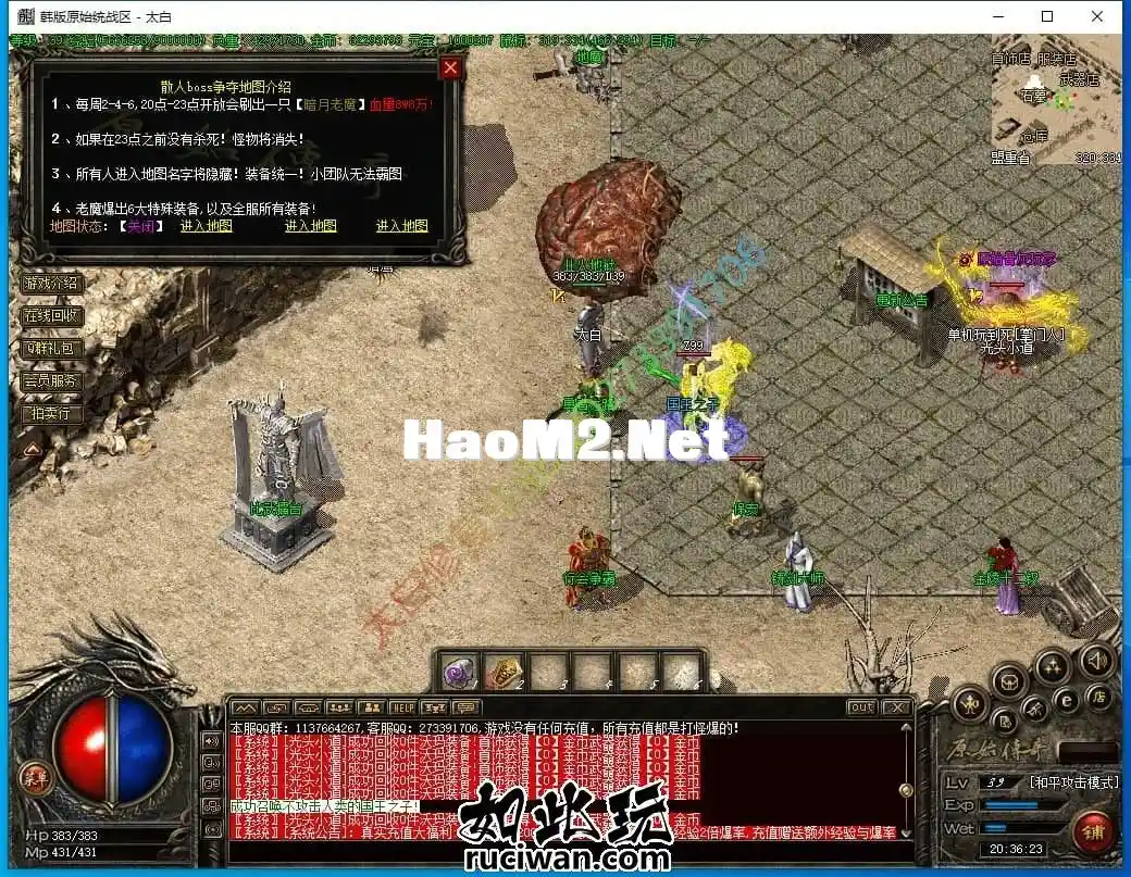173730q6iao7i7l6ooaono.webp