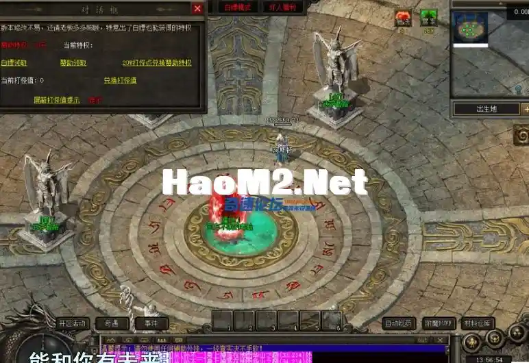 QQ截图20240413165113.webp
