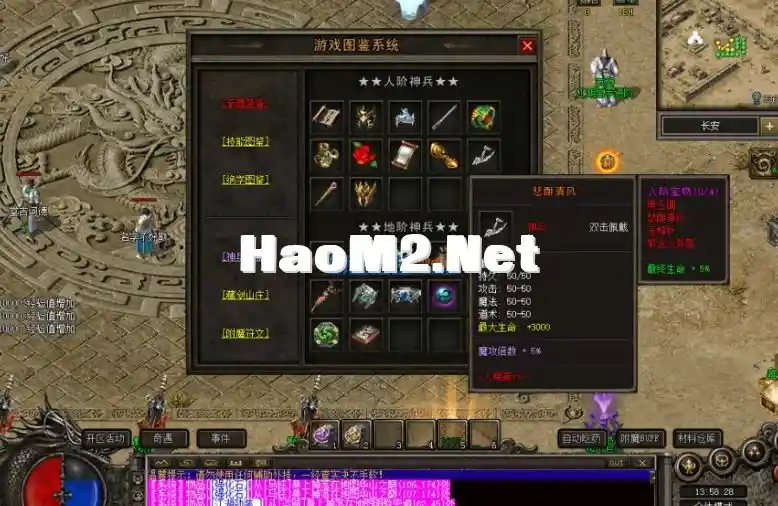 QQ截图20240413165134.webp