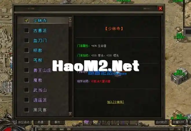 QQ截图20240413165145.webp