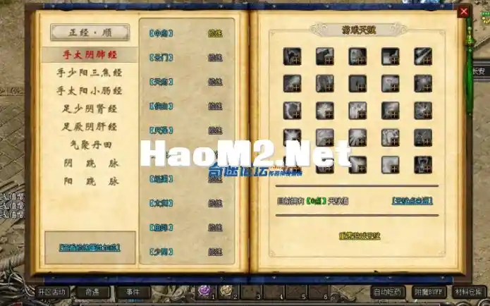 QQ截图20240413165150.webp