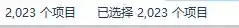 QQ截图20240415140425.webp