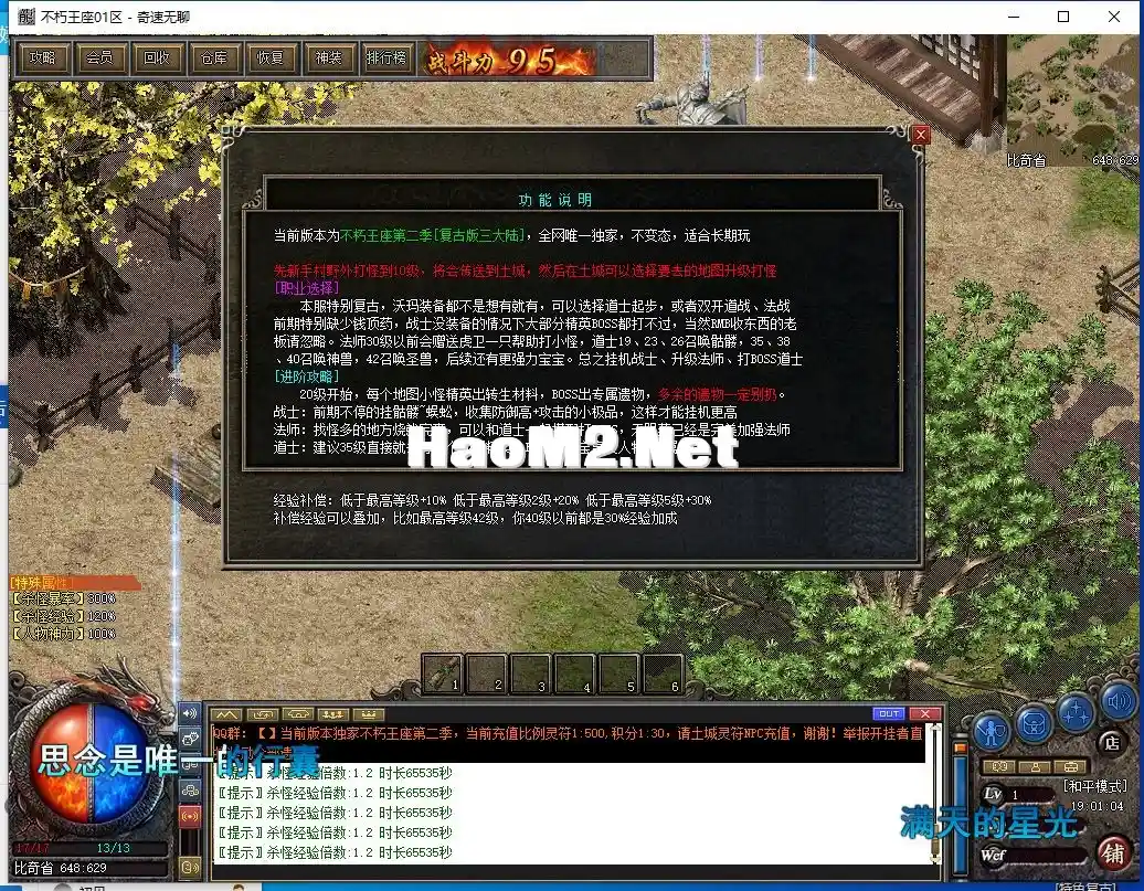 QQ截图20240415190106.webp
