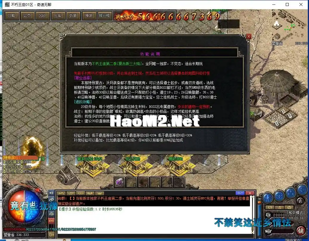QQ截图20240415192217.webp