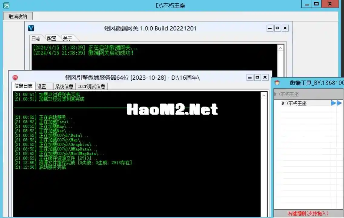 QQ截图20240415211634.webp